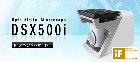 DSX500i Opto-digital Microscopes - Olympus All-in-one Inverted Metallographic Optical-Digital