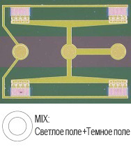Структура полупроводниковой пластины — режим MIX
